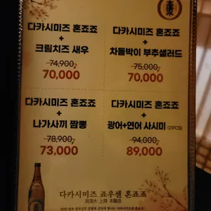 깃쇼 리뷰 사진