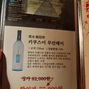 깃쇼 리뷰 사진