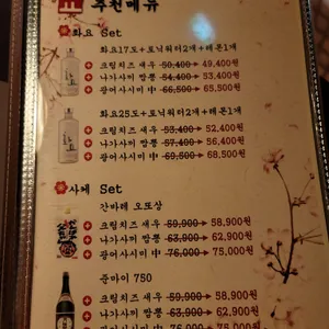 깃쇼 리뷰 사진