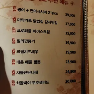 깃쇼 리뷰 사진