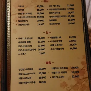 깃쇼 리뷰 사진