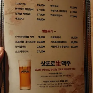 깃쇼 리뷰 사진