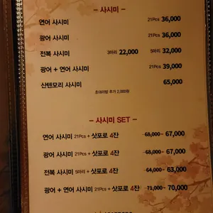 깃쇼 리뷰 사진