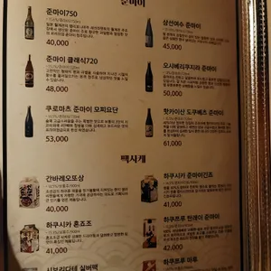 깃쇼 리뷰 사진