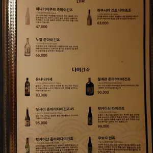 깃쇼 리뷰 사진