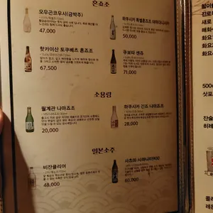 깃쇼 리뷰 사진