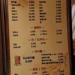 깃쇼 리뷰 사진