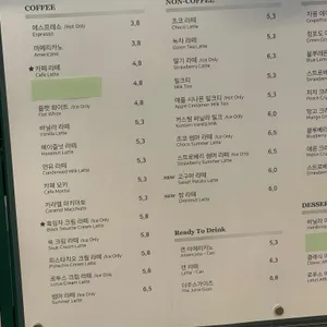 커스텀커피 리뷰 사진