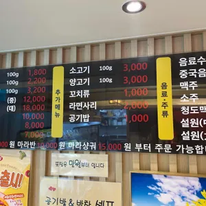 탕화쿵푸마라탕 리뷰 사진