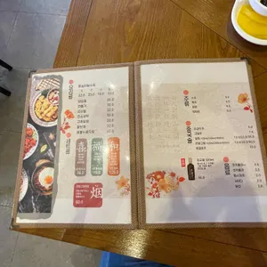 회성각 리뷰 사진