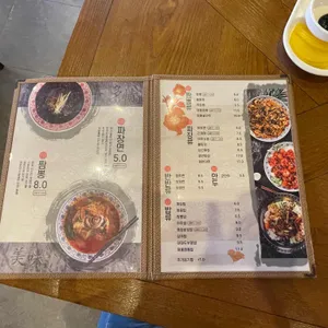 회성각 리뷰 사진