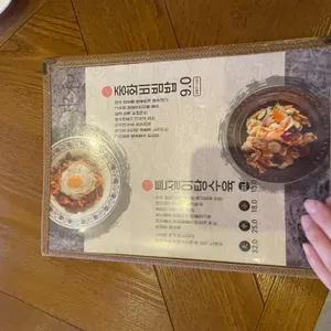 회성각 리뷰 사진