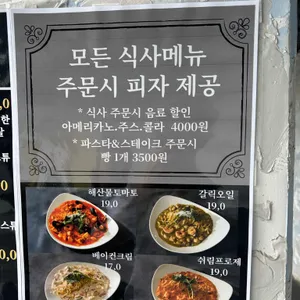빠르끄 리뷰 사진