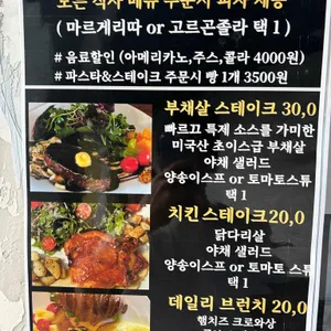 빠르끄 리뷰 사진