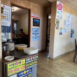 문수반점 리뷰 사진