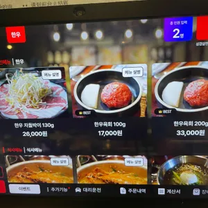 삼겹살 전문점 대통령 리뷰 사진