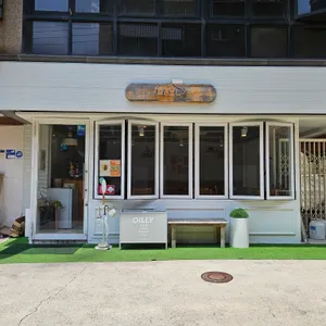 오일리 리뷰 사진