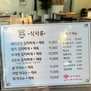 우리동네 리뷰 사진
