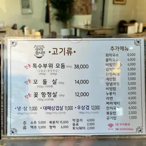 우리동네 리뷰 사진