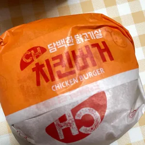 롯데리아 리뷰 사진