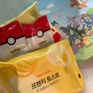 이삭토스트 리뷰 사진
