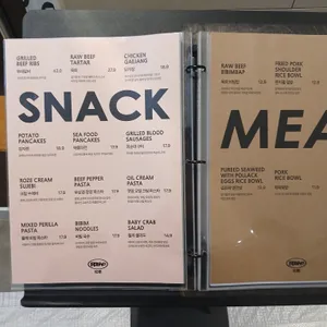 리파인 리뷰 사진
