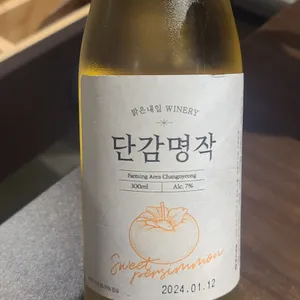 초저녁 리뷰 사진