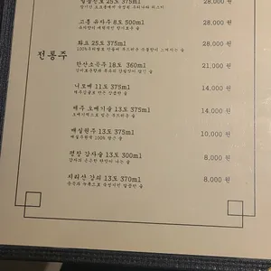 초저녁 리뷰 사진