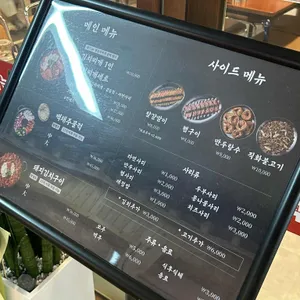 백채김치찌개 리뷰 사진