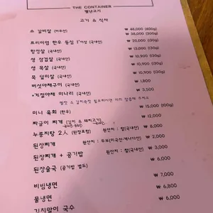 별난고기 리뷰 사진
