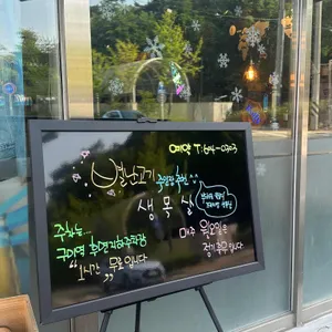 별난고기 리뷰 사진