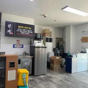 천계닭갈비 리뷰 사진