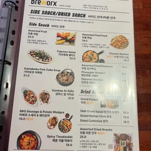 브루웍스 리뷰 사진