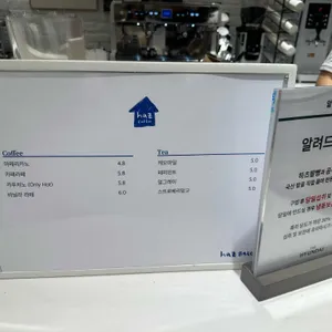 하츠베이커리 리뷰 사진