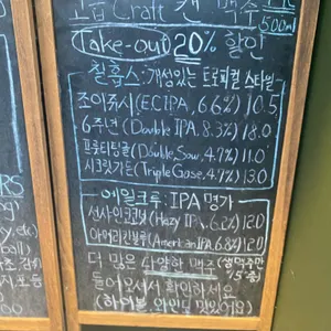 사운드온더펍 리뷰 사진