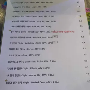 사운드온더펍 리뷰 사진