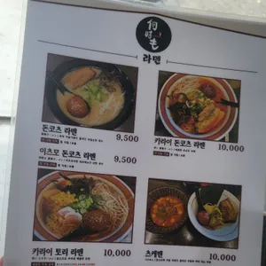이츠모 리뷰 사진