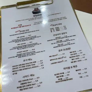 안녕쿠마 리뷰 사진