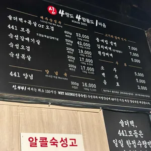 신441 리뷰 사진