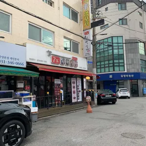 칠프로칠백식당 리뷰 사진