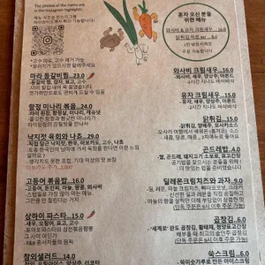 우리예술 리뷰 사진