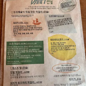 우리예술 리뷰 사진
