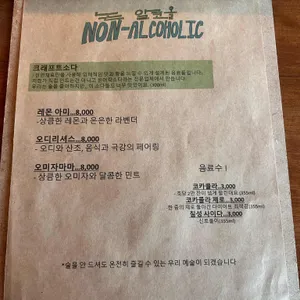 우리예술 리뷰 사진