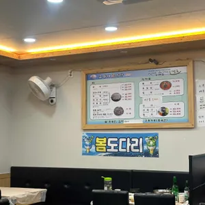 오뚜기 회수산 리뷰 사진