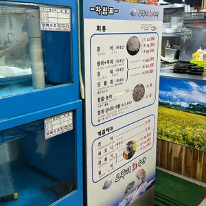 오뚜기 회수산 리뷰 사진