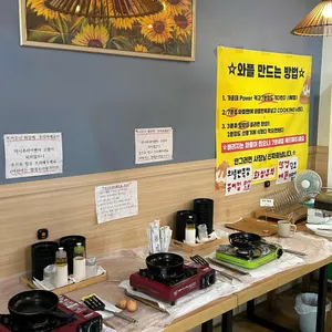 돈돈 리뷰 사진