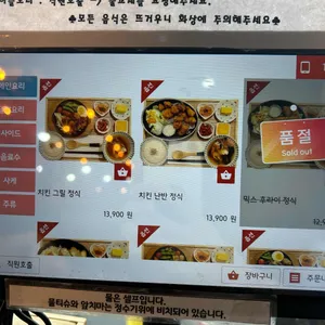 돈돈 리뷰 사진