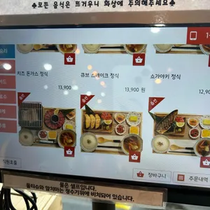 돈돈 리뷰 사진
