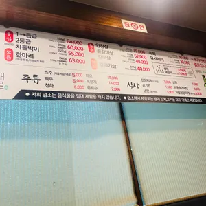 금길농원 리뷰 사진