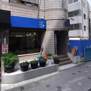 고등어소반 대표 사진